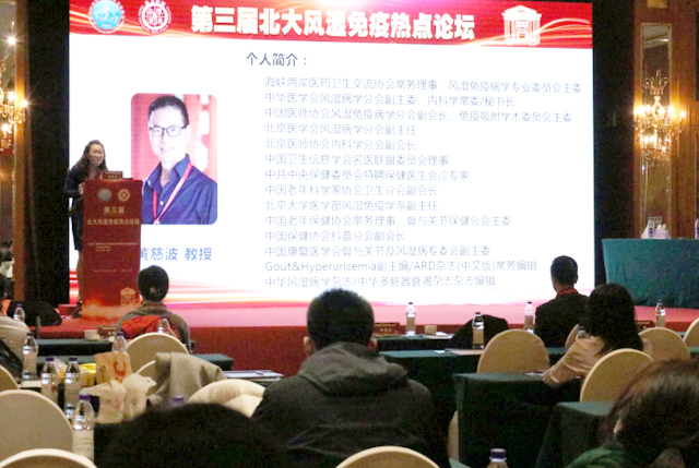 图:我院名誉院长黄慈波教授及众多专家学者们做学术专题报告1.jpg